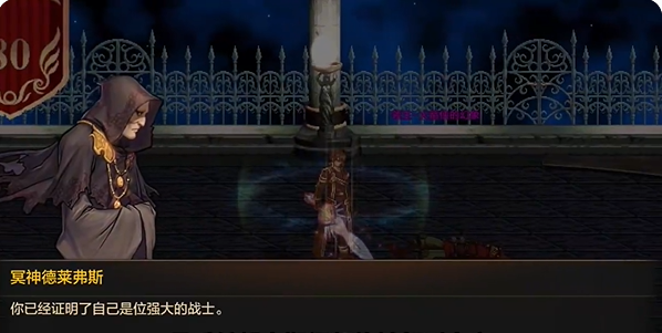 地下城与勇士起源迷妄之塔80层通关攻略 DNF手游迷妄之塔怎么进