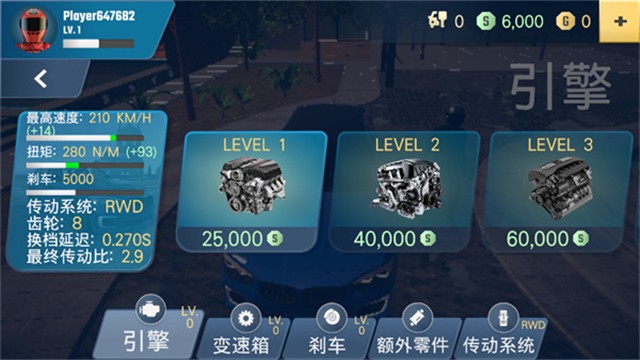 多人停车大师2截图1