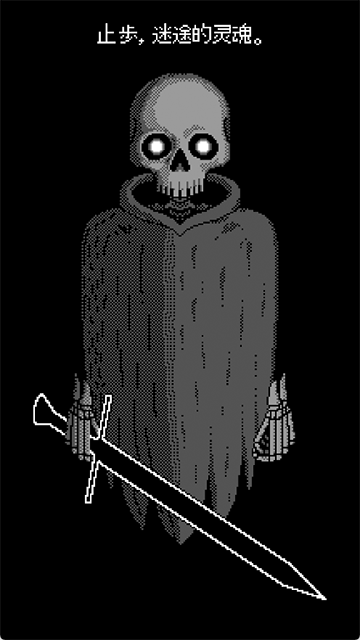 卡尔玛之骰截图3