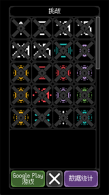 卡尔玛之骰截图4