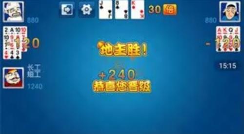 六月斗地主单机版无网络版