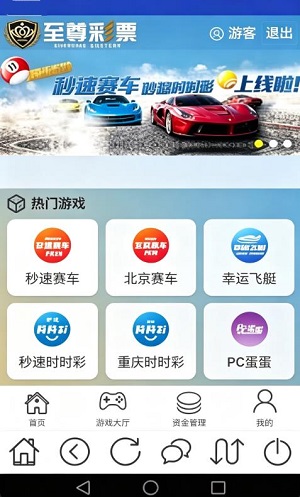 彩票至尊网