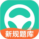 元贝驾考最新版