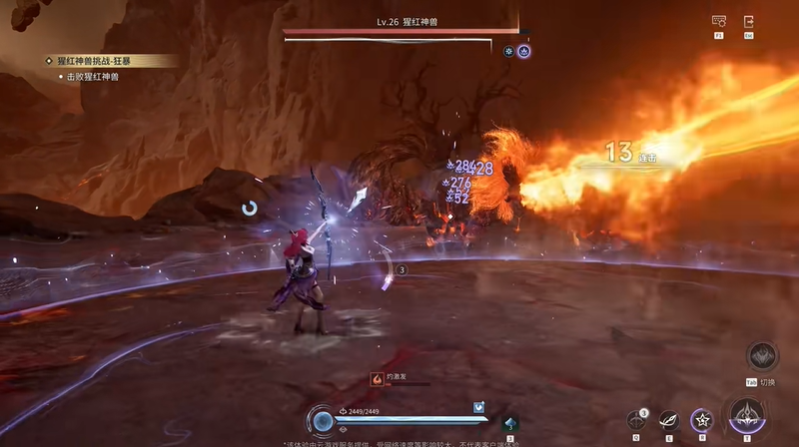 王者荣耀世界狂暴模式猩红神兽怎么打 狂暴模式猩红神兽打法攻略