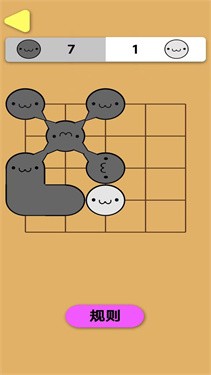 小猫围棋截图1