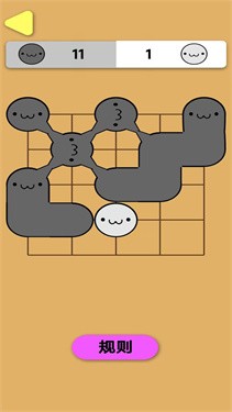 小猫围棋截图2