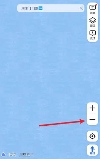 高德地图地球仪怎么查看 地球仪查看教程