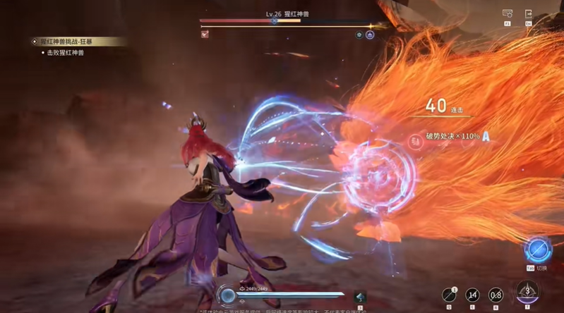 王者荣耀世界狂暴模式猩红神兽怎么打 狂暴模式猩红神兽打法攻略