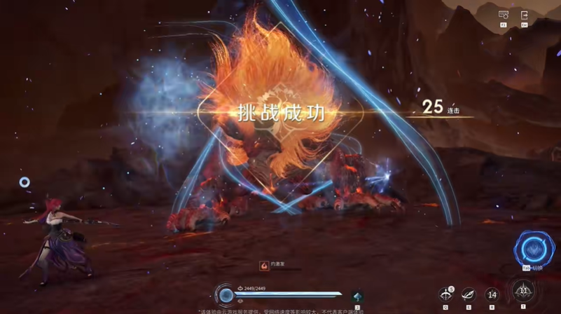 王者荣耀世界狂暴模式猩红神兽怎么打 狂暴模式猩红神兽打法攻略