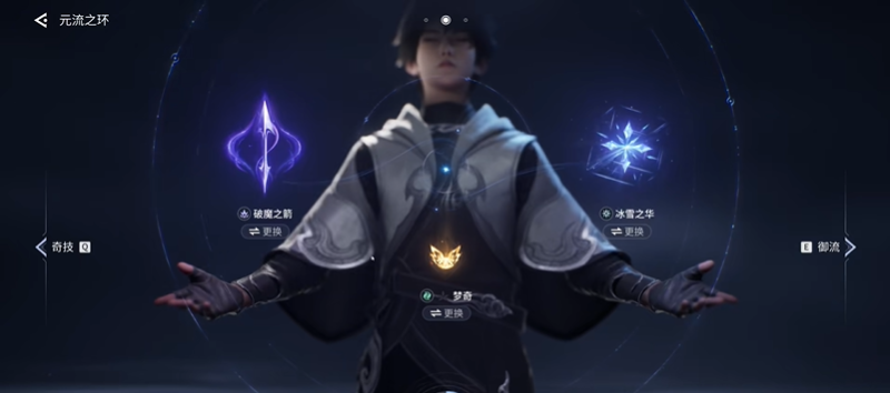 王者荣耀世界天赋怎么重置 天赋免费重置教程