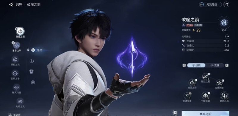 王者荣耀世界天赋怎么重置 天赋免费重置教程