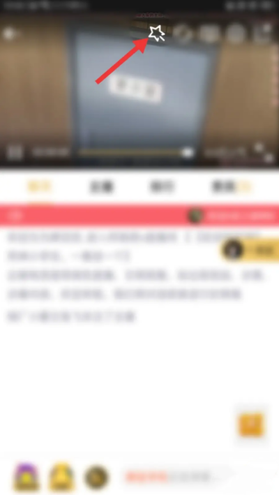 企鹅电竞怎么屏蔽主播 屏蔽主播方法