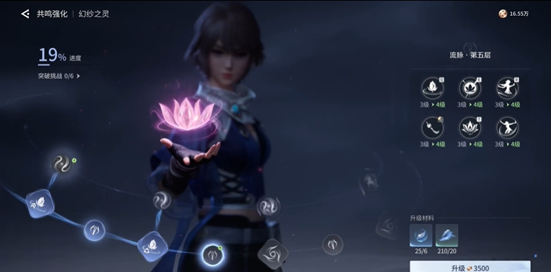 王者荣耀世界天赋怎么重置 天赋免费重置教程