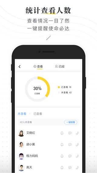 晓黑板截图2