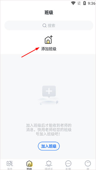 晓黑板