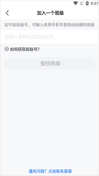 晓黑板