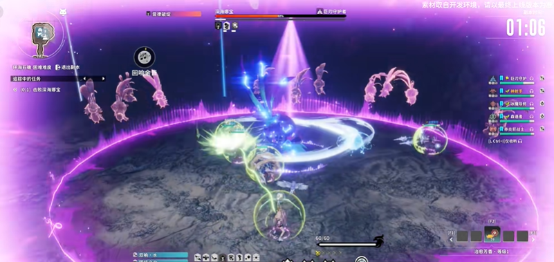 星痕共鸣环海石礁副本机制解析 环海石礁怎么打深海娜宝