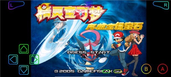 口袋妖怪绿宝石小智版截图2