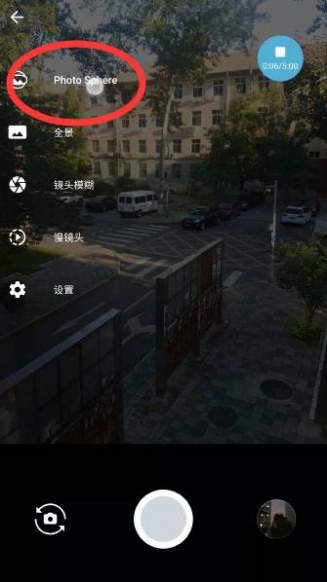 谷歌相机vivo版本