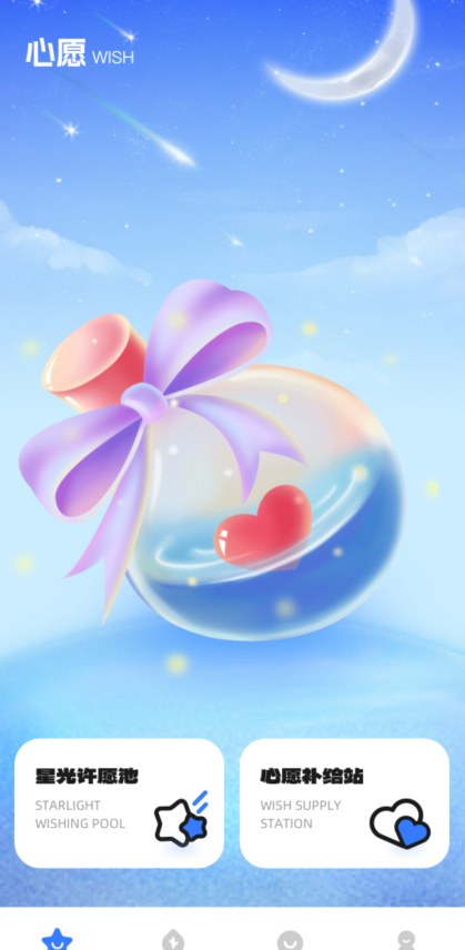 BubbleX