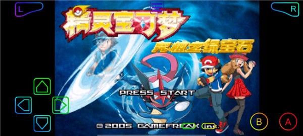 口袋妖怪绿宝石小智版