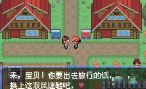 口袋妖怪绿宝石小智版