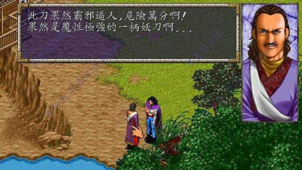 风云天下会安卓版