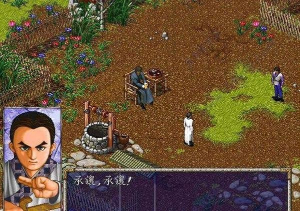风云天下会安卓版