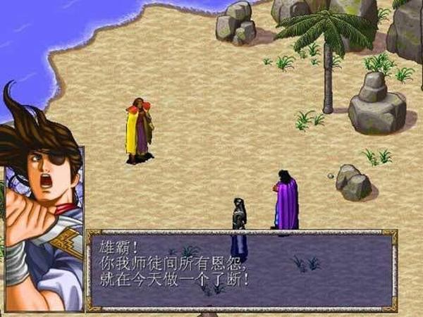 风云天下会安卓版