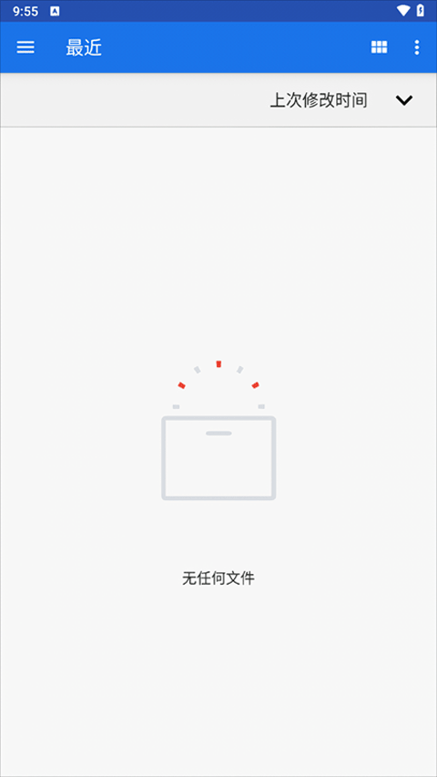 Ruffle模拟器截图1