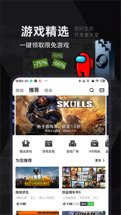 lolrank查询工具截图1