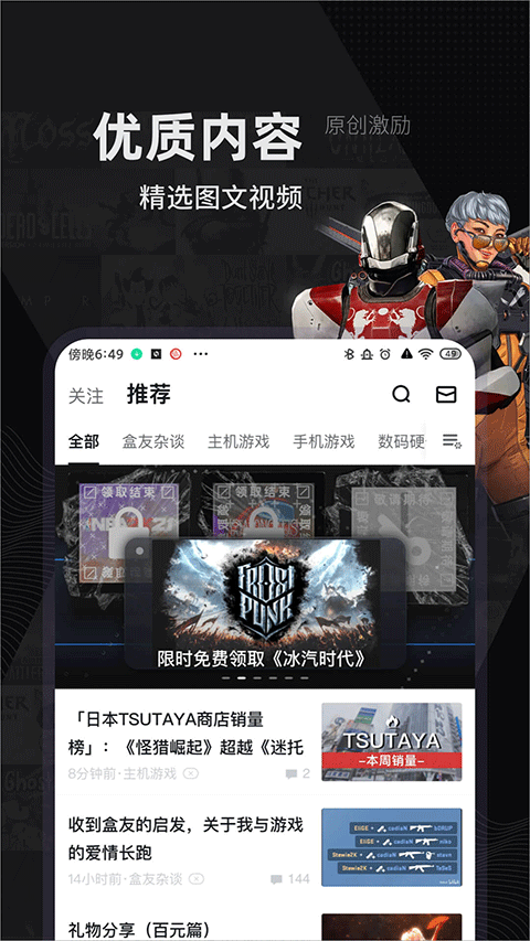 lolrank查询工具截图0
