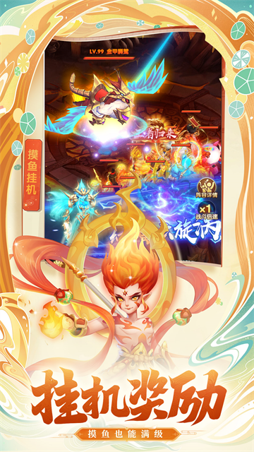 七境鬼服版截图0