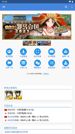 mooncellwiki截图1