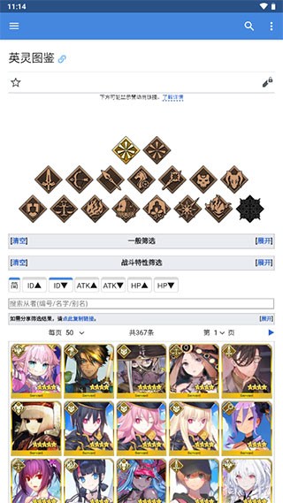mooncellwiki截图3