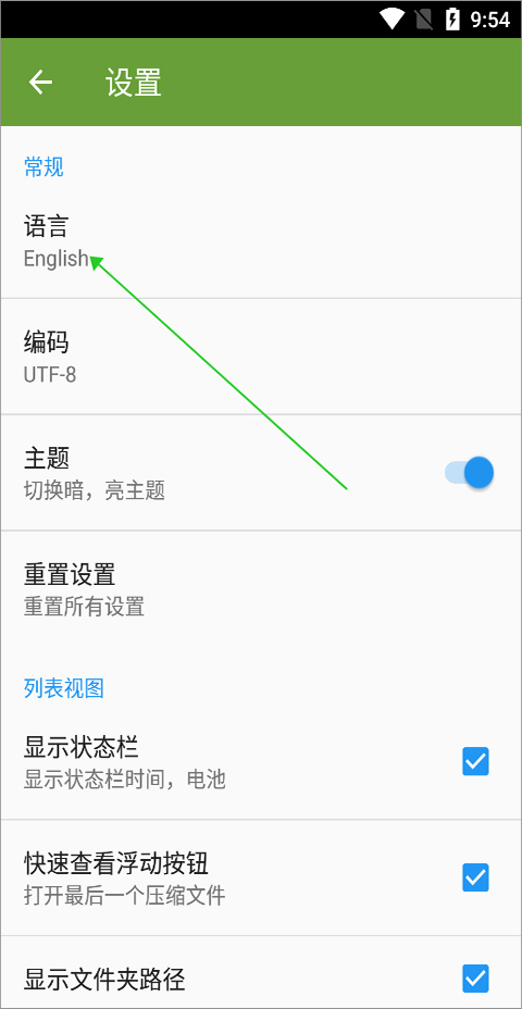 ComicScreen