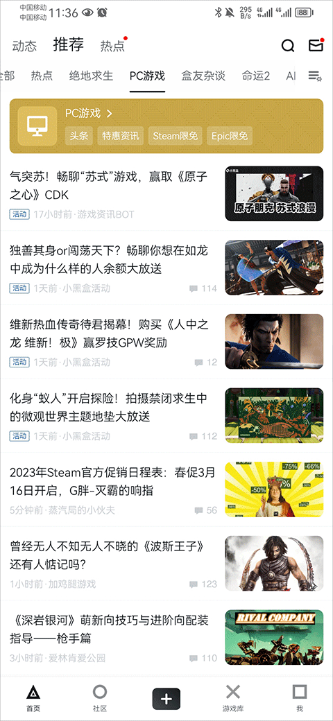 lolrank查询工具