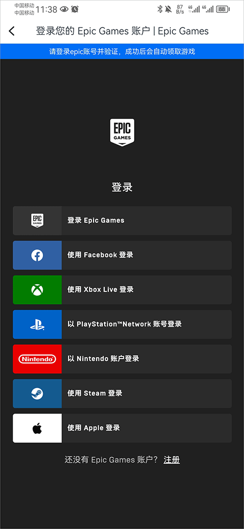 lolrank查询工具