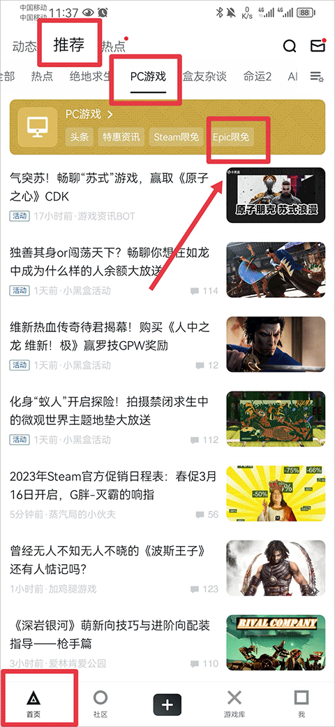 lolrank查询工具