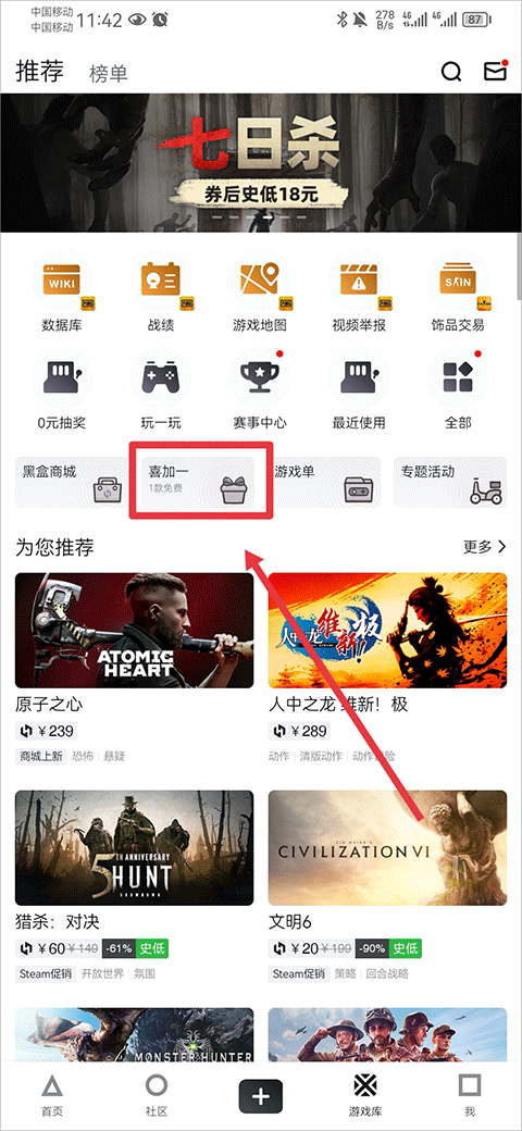 lolrank查询工具