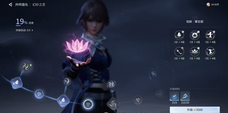 王者荣耀世界角色养成系统说明 角色养成学什么技能