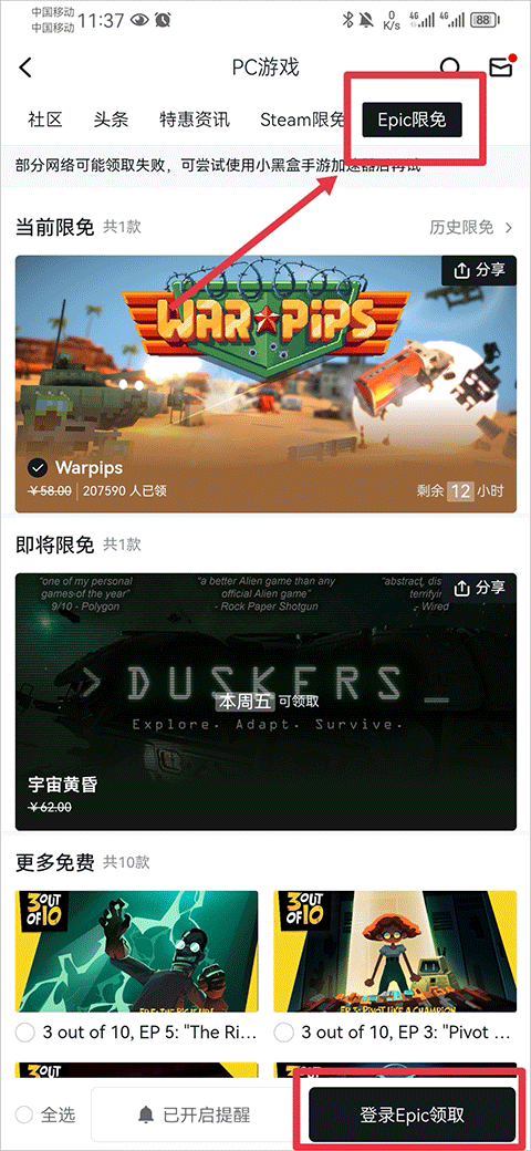lolrank查询工具