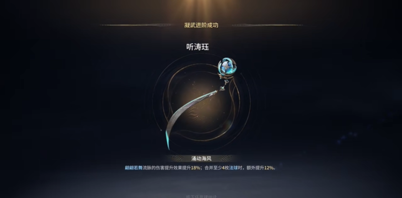 王者荣耀世界角色养成系统说明 角色养成学什么技能