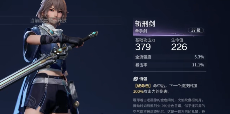 王者荣耀世界角色养成系统说明 角色养成学什么技能