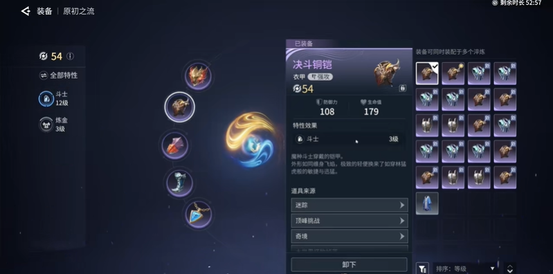 王者荣耀世界角色养成系统说明 角色养成学什么技能