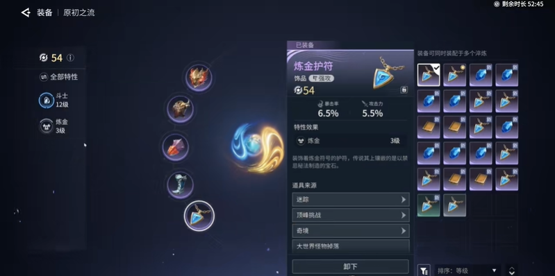 王者荣耀世界角色养成系统说明 角色养成学什么技能