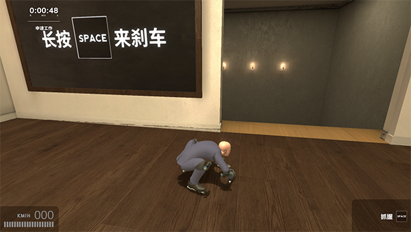 找个班上手游版截图2