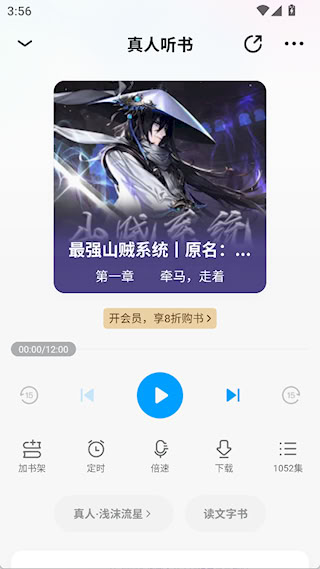 qq阅读器手机版