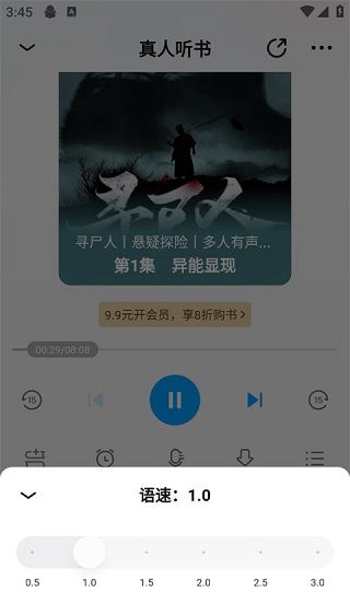 qq阅读器手机版