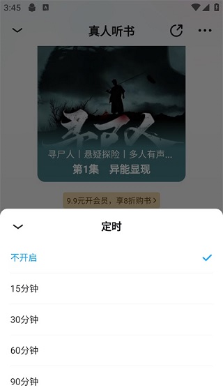 qq阅读器手机版